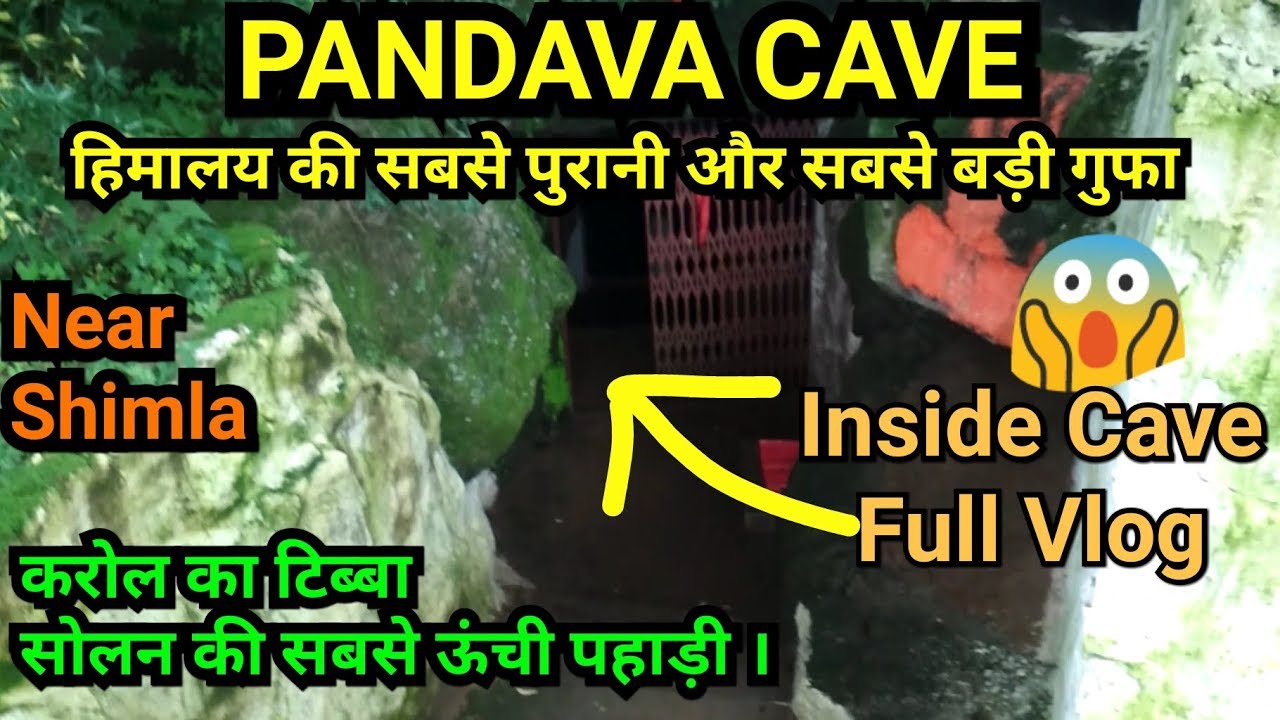 करोल का टिब्बा - पांडवों की सबसे लंबी गुफा ।। Full Trek KAROL  PANDAVA CAVE || Solan Shimla Himachal