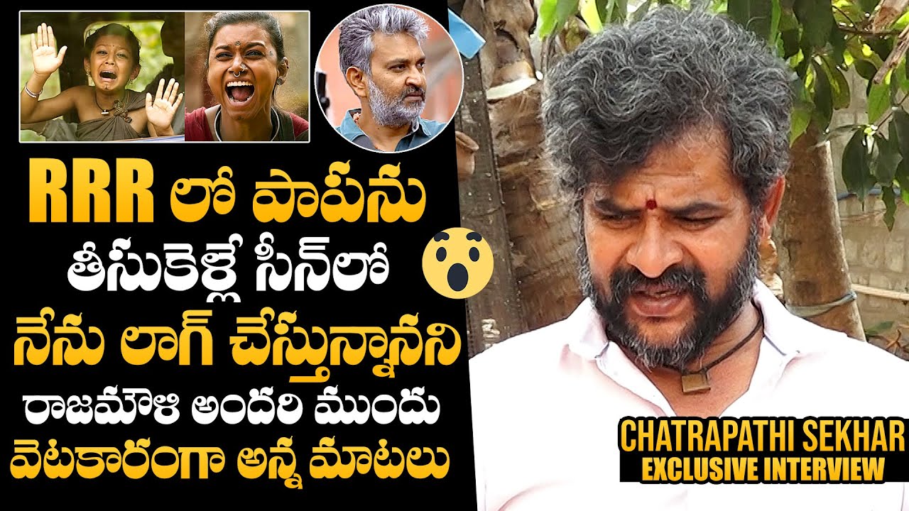 Actor Chatrapathi Sekhar About RRR Opening Scene | Rajamouli | Journey With Jagadeesh | NewsQube