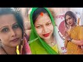 खुशबू रानी और रीना जी से हुई गुस्सा कुसुम जी एक हफ्ते बाद पलट पर आए किसी ने झगड़ालगवा दी वीडियो 😭😭😭😭