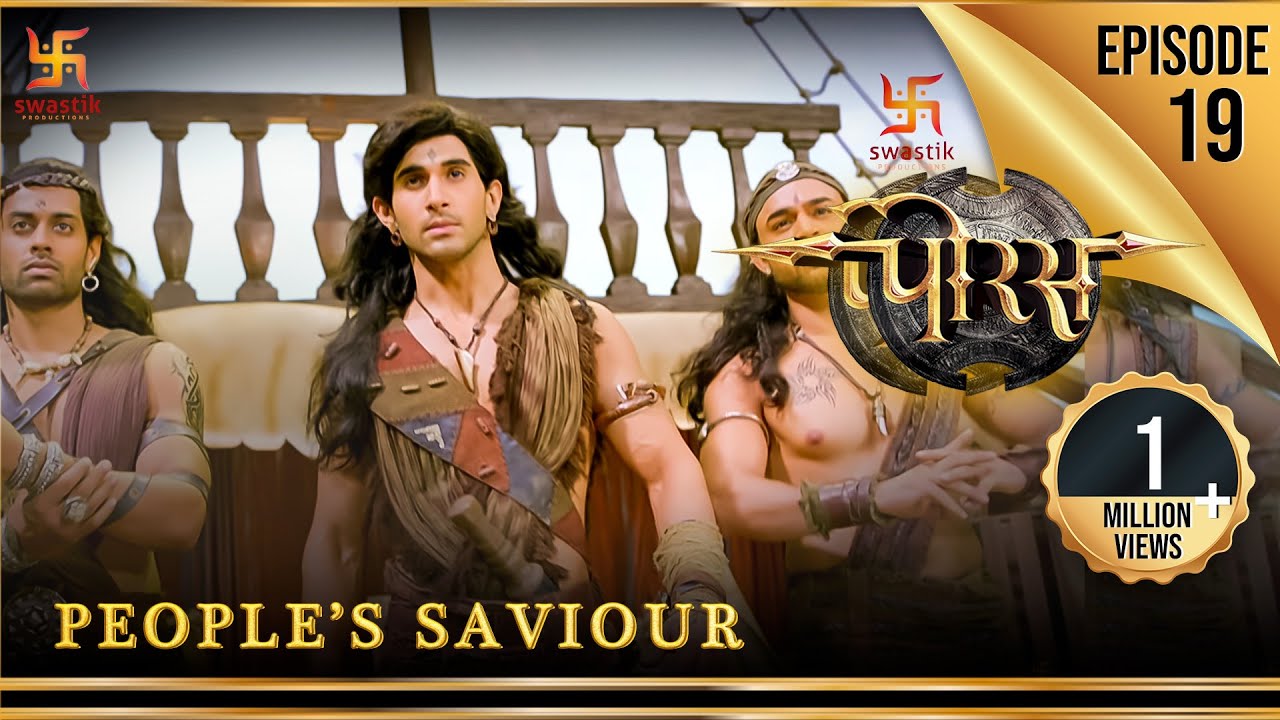 Porus | Episode 19 | People’s Saviour | जनता का रक्षक | पोरस | Swastik Productions India