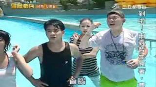 20100605冒險奇兵—台南安南區Part2