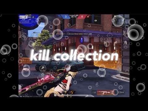 【荒野行動】メインストリートキル集！