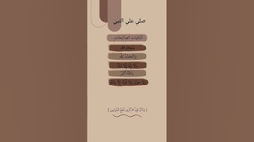 قرآن كريم #عبدالرحمن_مسعد_تلاوة_جديدة #عبدالرحمن_مسعد #اكسبلور #المصحف #لايك #الرحمن #love #القزابري