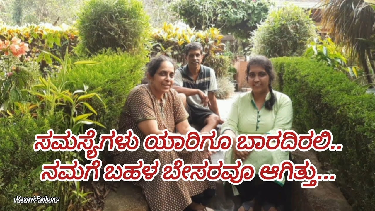 ಕೇಸಿಂಗ್ ಪೈಪ್ ಹಾಳಾದರೆ ಏನು ಮಾಡುವುದು!?..