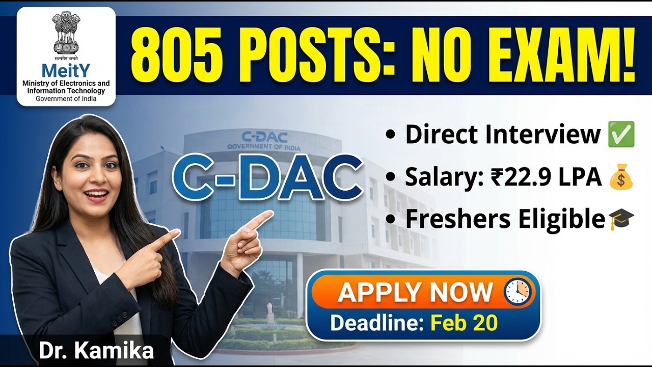 NO EXAM! 805 Vacancies in Ministry of IT  C DAC Recruitment 2024 25  Freshers Eligible! 🔥