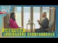 益起看世界-面對美國強勁需求 台積電表明市場不會拱手讓人 台積電亞利桑那州廠進展順利 3奈米製程2027下半年投產  台積電承諾會持續投資台灣 興建13座晶圓廠