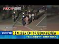 台南1家4口錯過末班車滯留火車站！因兄要弟「快睡」遭街友誤認被罵爆推擠｜記者 王紹宇 翁郁雯｜三立新聞LIVE