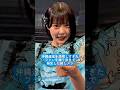 沖縄の海、沖縄のライブ、本当に最高でした。 #福山梨乃  #CANDYTUNE #きゃんちゅー #shorts