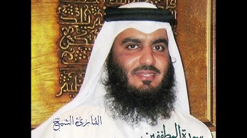 سورة المطففين / الشيخ أحمد العجمي
