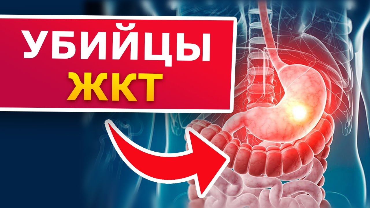 Все болезни ЖКТ от нервов! || Психосоматика заболеваний желудочно ...