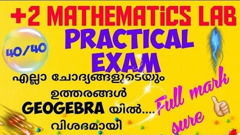 Higher Secondary, plus two Mathematics Lab practical Exam Questions and Answers