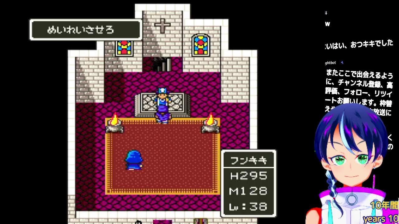初老のドラゴンクエスト５プチ縛りー15:ボブルの塔攻略！その２【ドラクエスーパーファミコンレトロゲーム】ファンキキDragon Quest V