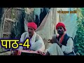 Video Rama Tora Gharma Janma He ЁЯЫХЁЯМДЁЯСИ Viral Trending Video Rama Tora Gharma Janma He ЁЯЫХЁЯМДЁЯСИ Viral Trending