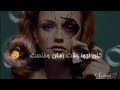 الناس لبعض دي كلمه بطلت حالات واتساب شرين