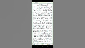 #اجمل_تلاوة_بالعالم #اكسبلور #تلاوة_خاشعة #voiceeffects #رآحة_نفسية_وطمأنينة #duet #راحة_النفس