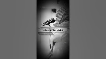 تلاوة خاشعة🍃 مؤثرة جدا 🍃الشيخ يوسف العيدروس،🍃حالات واتس اب 🌱