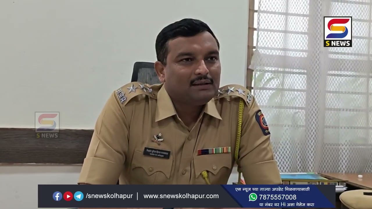 इचलकरंजी पोलिसांची मोठी प्रतिबंधात्मक कारवाई; १५८ रेकॉर्डवरील आरोपींवर कारवाई