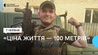 «Місто нагадувало картинки з комп’ютерної гри, у котру грав підлітком»