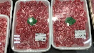 岡崎市　スーパー　アルバイト募集 豚切り落とし、豚肩ロースしゃぶしゃぶ、ワイルドステーキがお買い得です。
