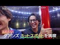 【予告】「Kis-My-Ft2 藤ヶ谷太輔&横尾渉 NAKED 〜素のまま2人旅~ in オーストラリア・ケアンズ」|Huluにて独占配信中