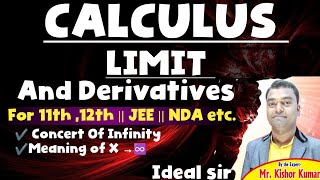 calculus, 11th maths , limit , concept of infinity