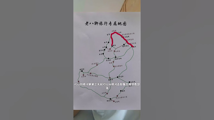 暑假带孩子去呼伦贝尔旅游的旅游攻略推荐#呼伦贝尔旅游攻略 #呼伦贝尔旅游 #内蒙古旅游 #内蒙古旅游攻略