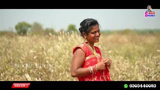 Dethadi Pochammagudi Best Latest|| Folk Song || Singer Shivaji Official Godavari Folk Song2020