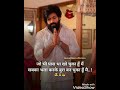 ##जो भी पास था खो चुका हूं मैं सबका भला करके बुरा बन चुका हूं मैं...........# short💯💯💪💪🌷🌹🌹🤫👍🇮🇳❤️🙏