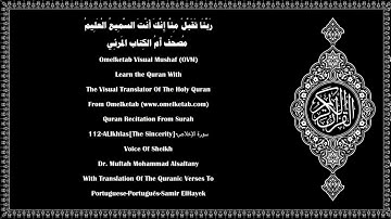 112 ALIkhlasThe Sincerity سورة الإخلاص Portuguese Português Samir ElHayek Alsaltany