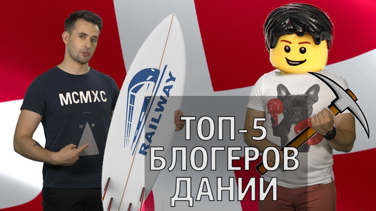 Топ авто блогеров