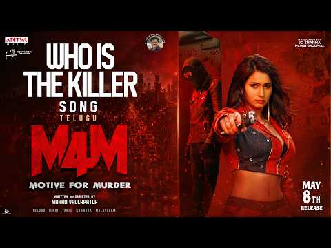 M4M Song - Who is the Killer (Telugu) | Mohan Vadlapatla | Bhanu Master | Sambeet | Jo Sharma - ADITYAMUSIC