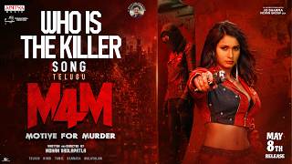 M4M Song - Who is the Killer (Telugu) | Mohan Vadlapatla | Bhanu Master | Sambeet | Jo Sharmma