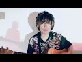 Mizuki Iida(Cinema Staff)-Kaeshite(返して)-(short version)(acoustic version)