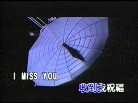 I Miss You 劉德華
