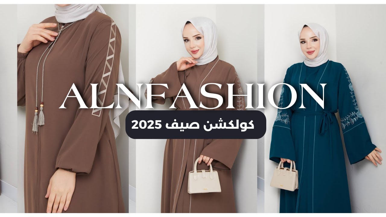 ✨ فرصتك الأخيرة ⏳  تشكيلة محجبات تركية ❄️ بالجملة (أسعار لن تتكرر!)!