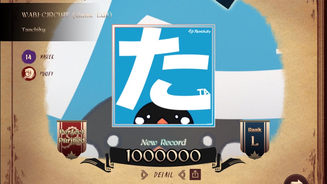 【Lanota】 WABI-CIRCUIT (Game Edit) — Tanchiky 【MASTER 14】 Perfect Purified 