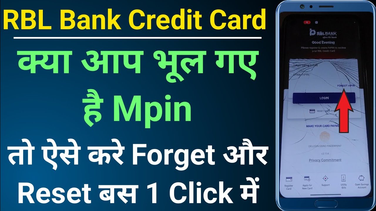 RBL Bank App Mpin Reset Kaise kare | rbl bank mpin generation | rbl bank password reset