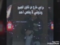 العشق فاشل