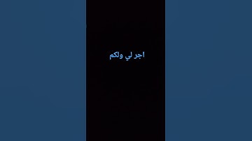 #عبدالرحمن_مسعد_تلاوة_جديدة #duet #اكسبلور #المصحف #quran #لايك #الرحمن #راحة_نفسية #voiceeffects