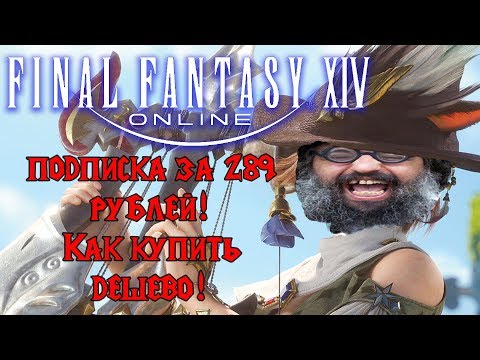 Video: Več Pripravljenih Posodobitev Za Final Fantasy XIV