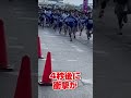 マラソン大会での衝撃映像