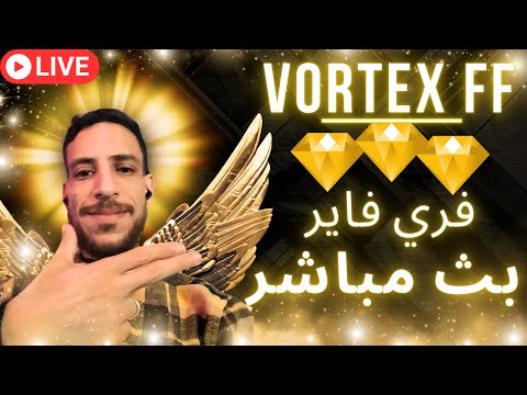 بث مباشر الطريق نحو 35 الف مشترك فعاليات مع المتابعين