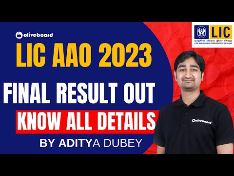 LIC AAO Final Result Out 2023 | Know All Details | By Aditya Sir