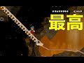 ジェットコースターが楽しすぎた！　マリオpart17