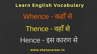 Learn Use of Hence, Whence, Thence etc | Learn English Speaking | English lessons for beginners