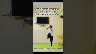 belly fat and thigh fat at home exercise #youtubeshorts #trending #motivation #bellyfat #thighfat