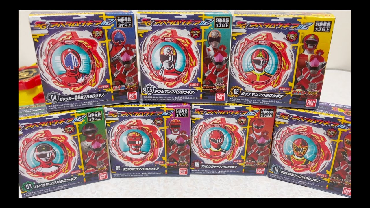 新規収録7種類！SG版 アバタロウギア02 レビュー ジャッカー電撃隊 