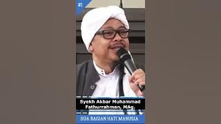 DUA MACAM HATI MANUSIA II SYEKH AKBAR MUHAMMAD FATHURRAHMAN, MAG #tasawuf #alhikam