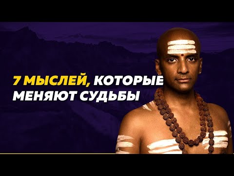 Человек может всё! Следуй советам и достигнешь успеха Дандапани