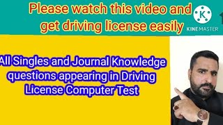 Driving License Computer signal test in KSA In English language screenshot 4